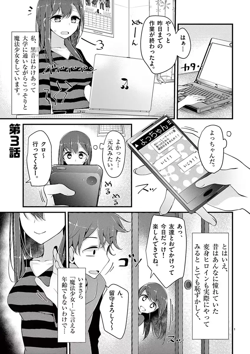 웹툰 이미지 42