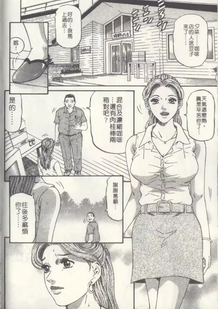 웹툰 이미지 184