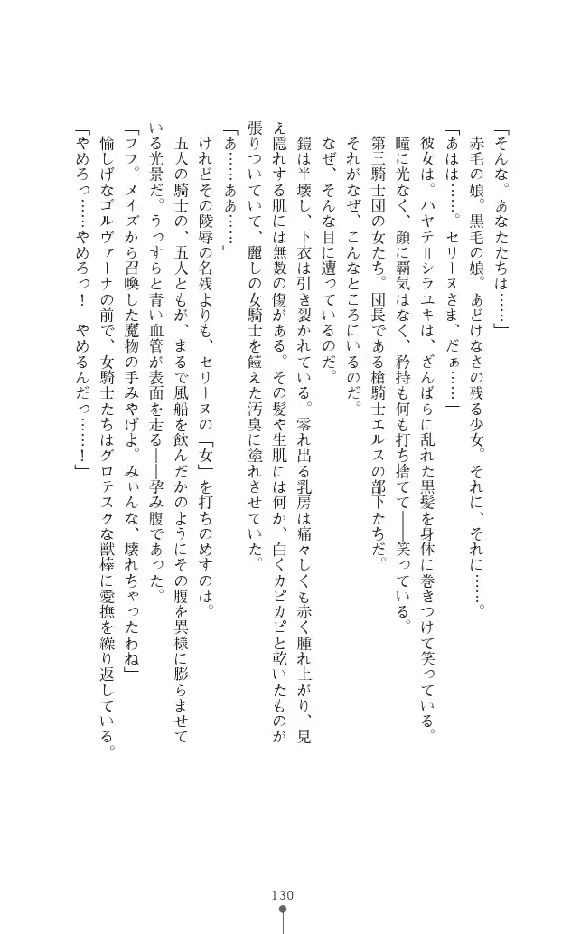 웹툰 이미지 129