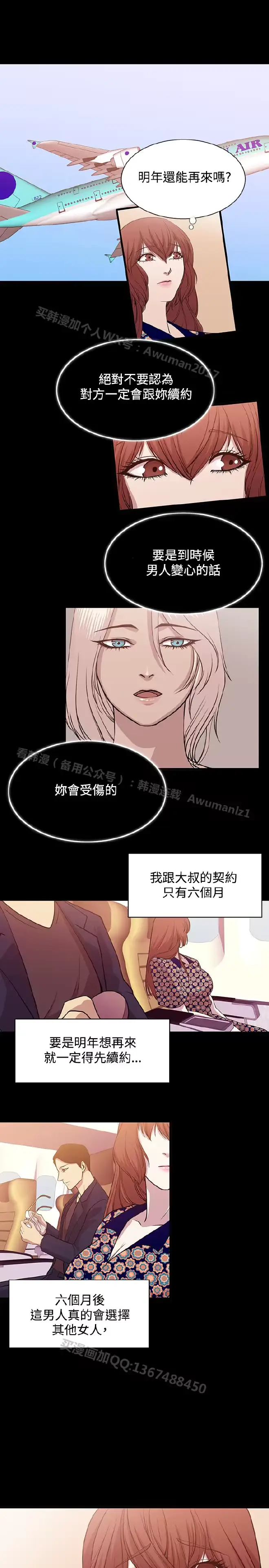웹툰 이미지 308
