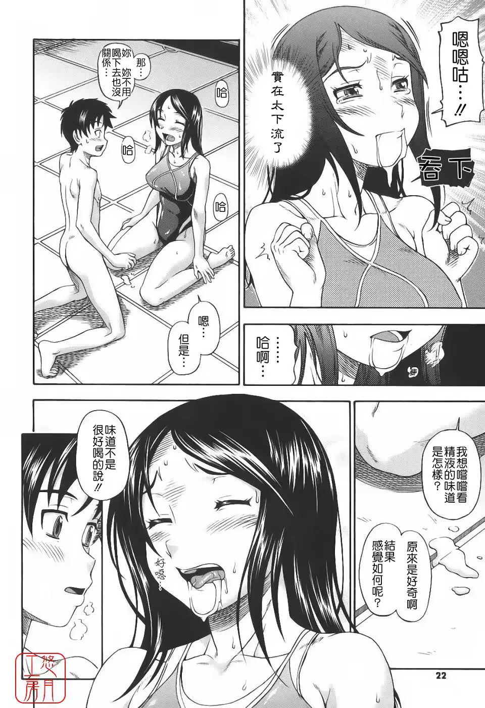 웹툰 이미지 21