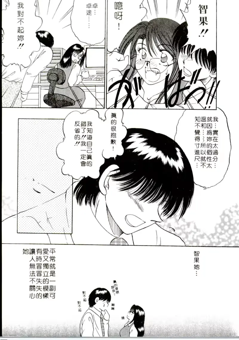 웹툰 이미지 110
