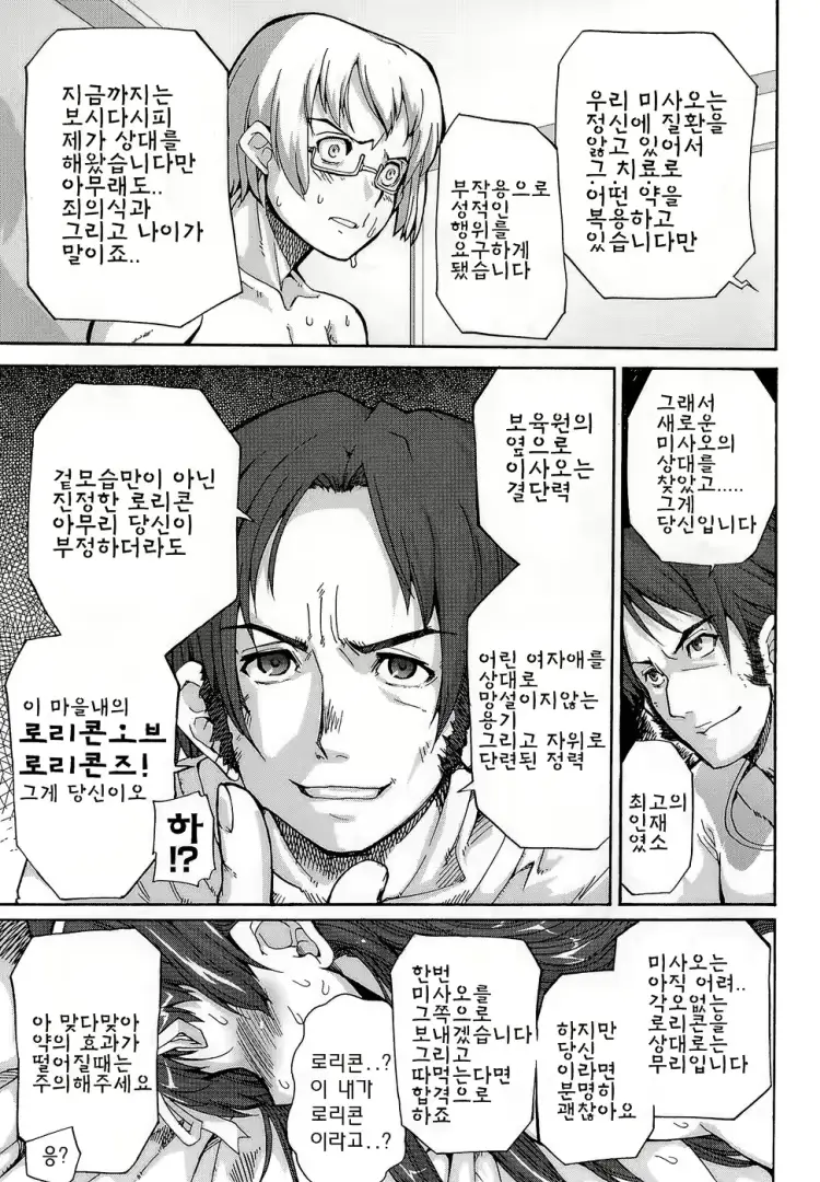 웹툰 이미지 31