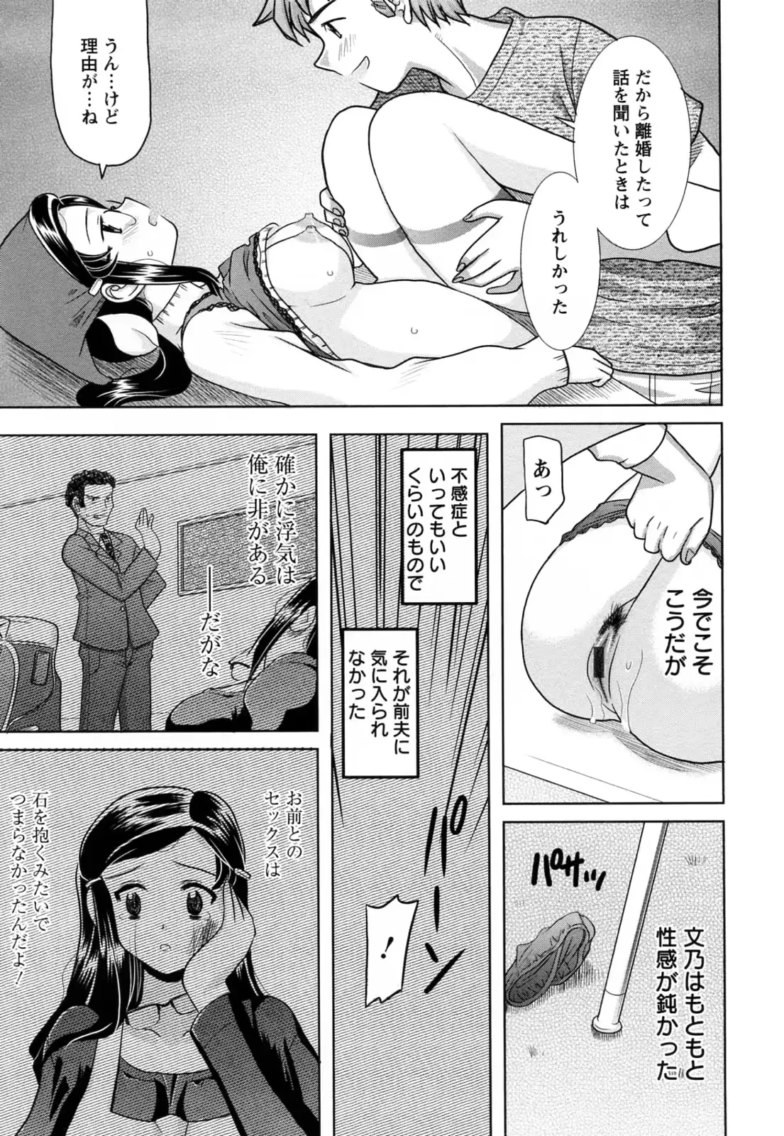 웹툰 이미지 12