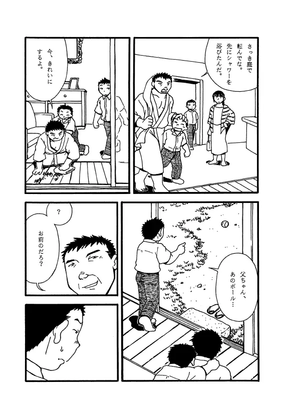 웹툰 이미지 26