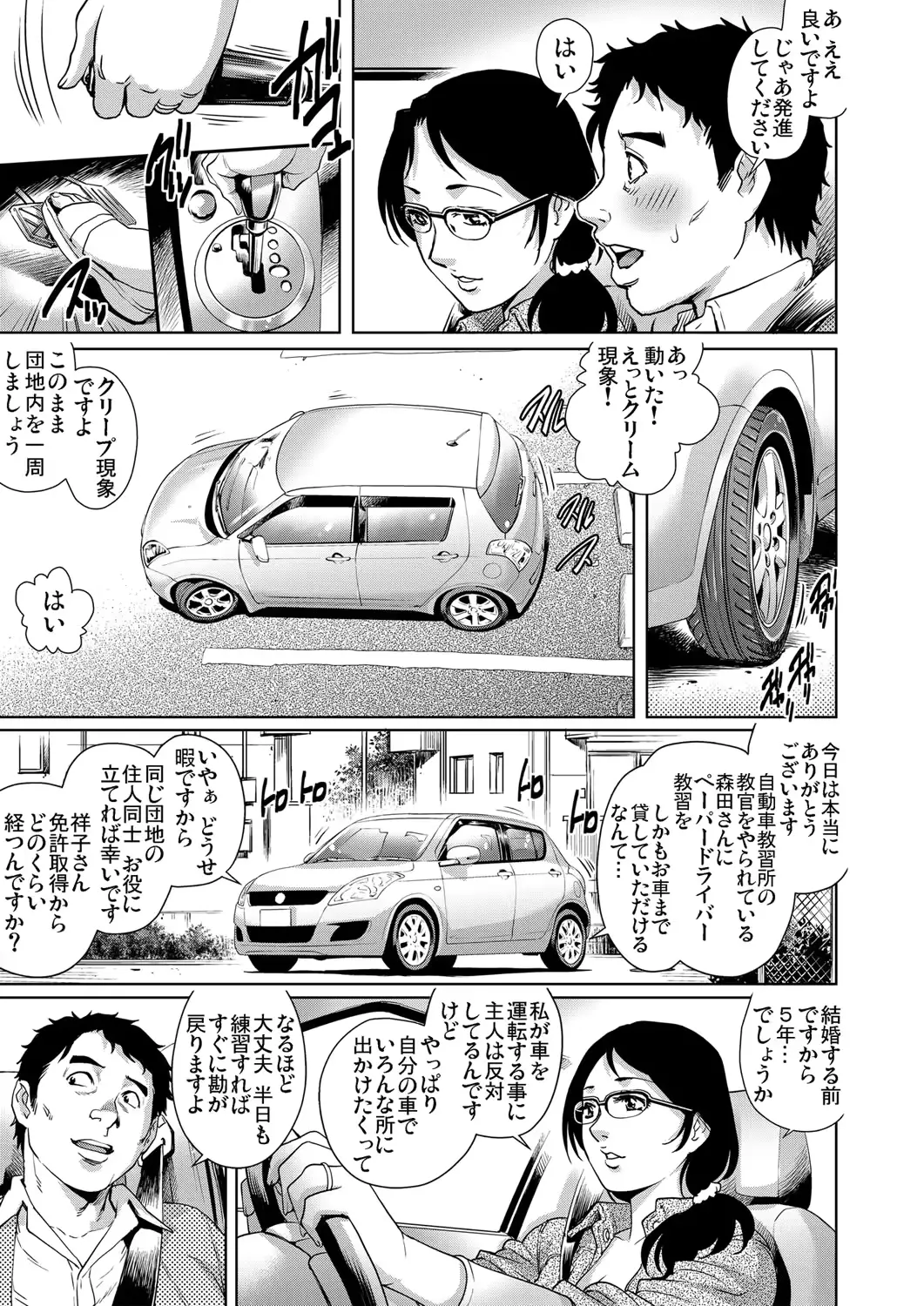 웹툰 이미지 169