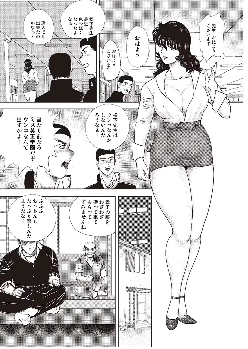 웹툰 이미지 153