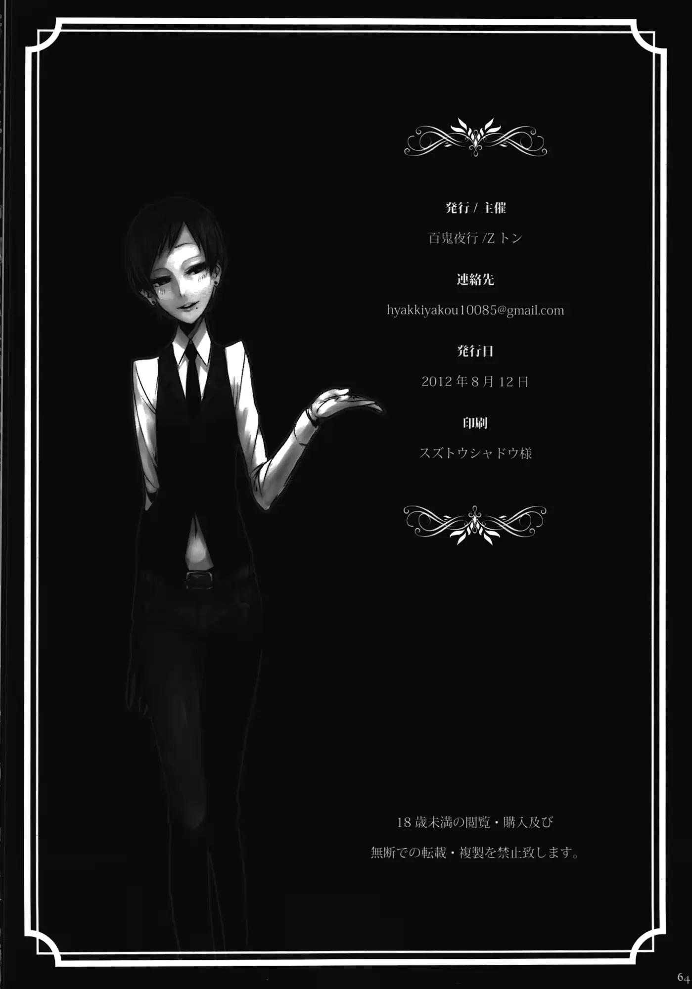 웹툰 이미지 63