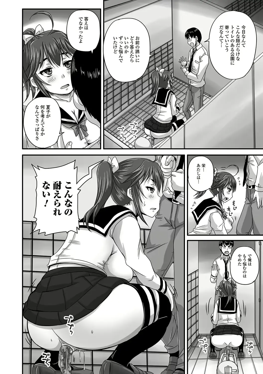웹툰 이미지 158