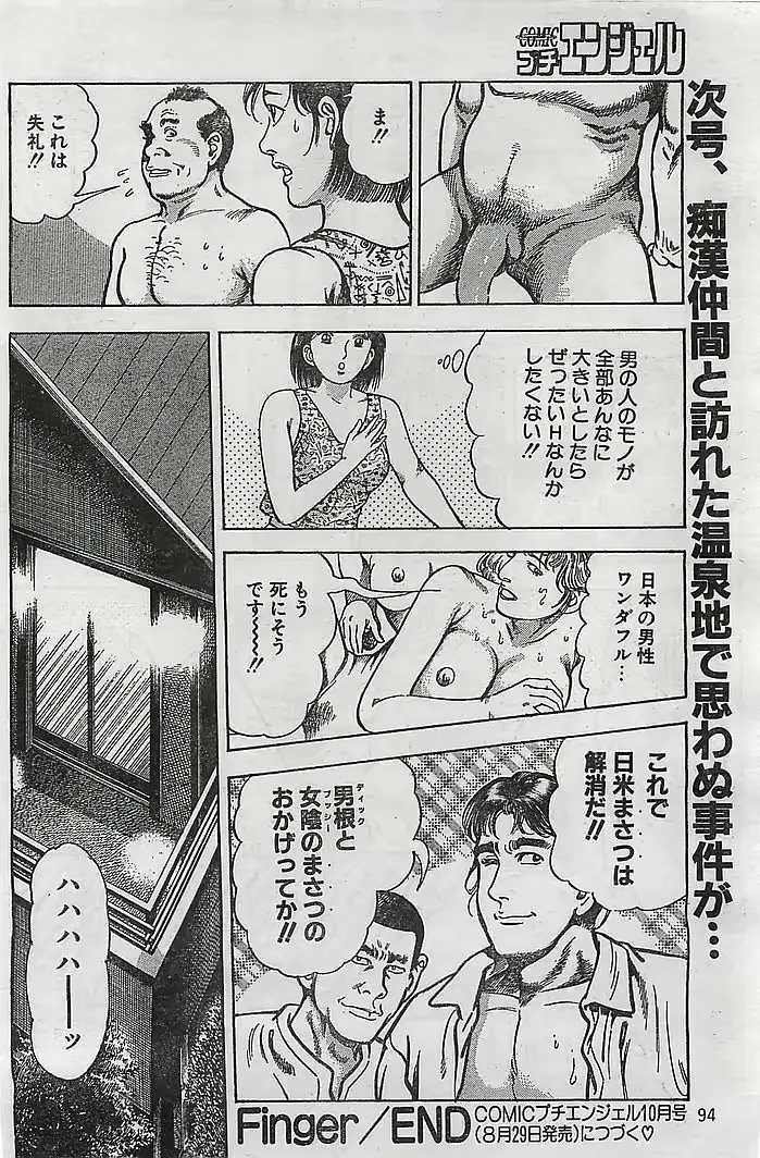 웹툰 이미지 92