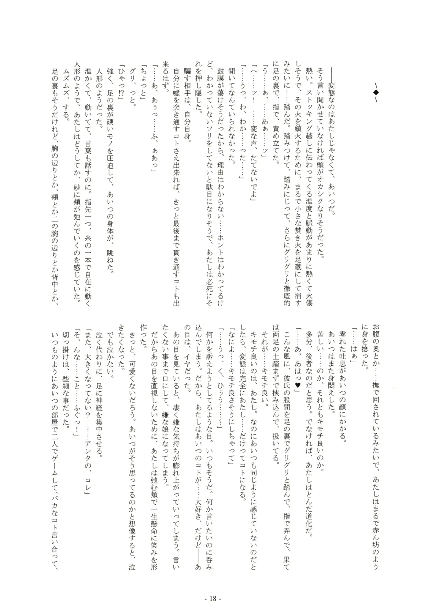 웹툰 이미지 16