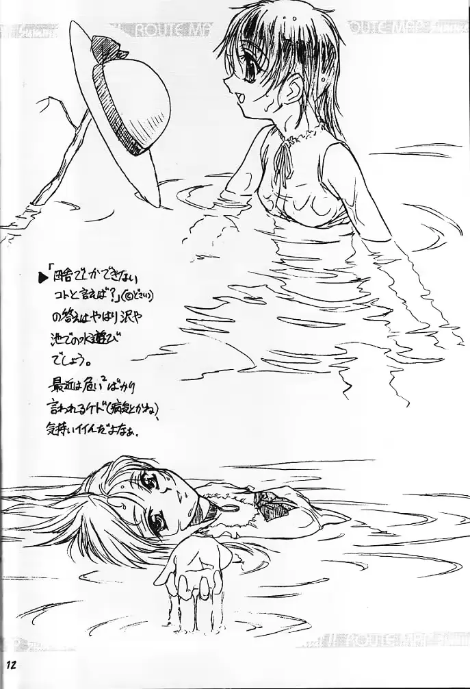 웹툰 이미지 10