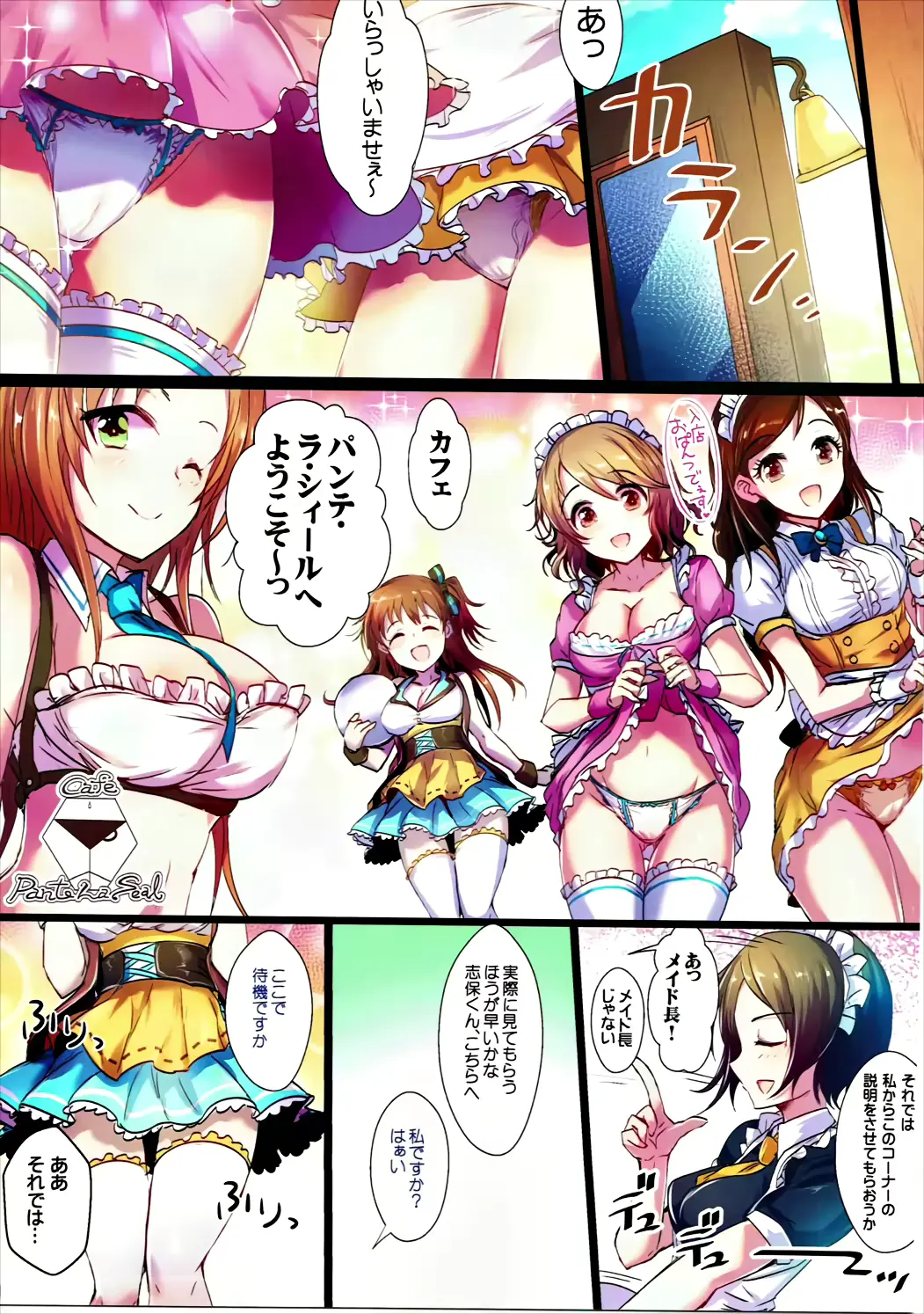 웹툰 이미지 30