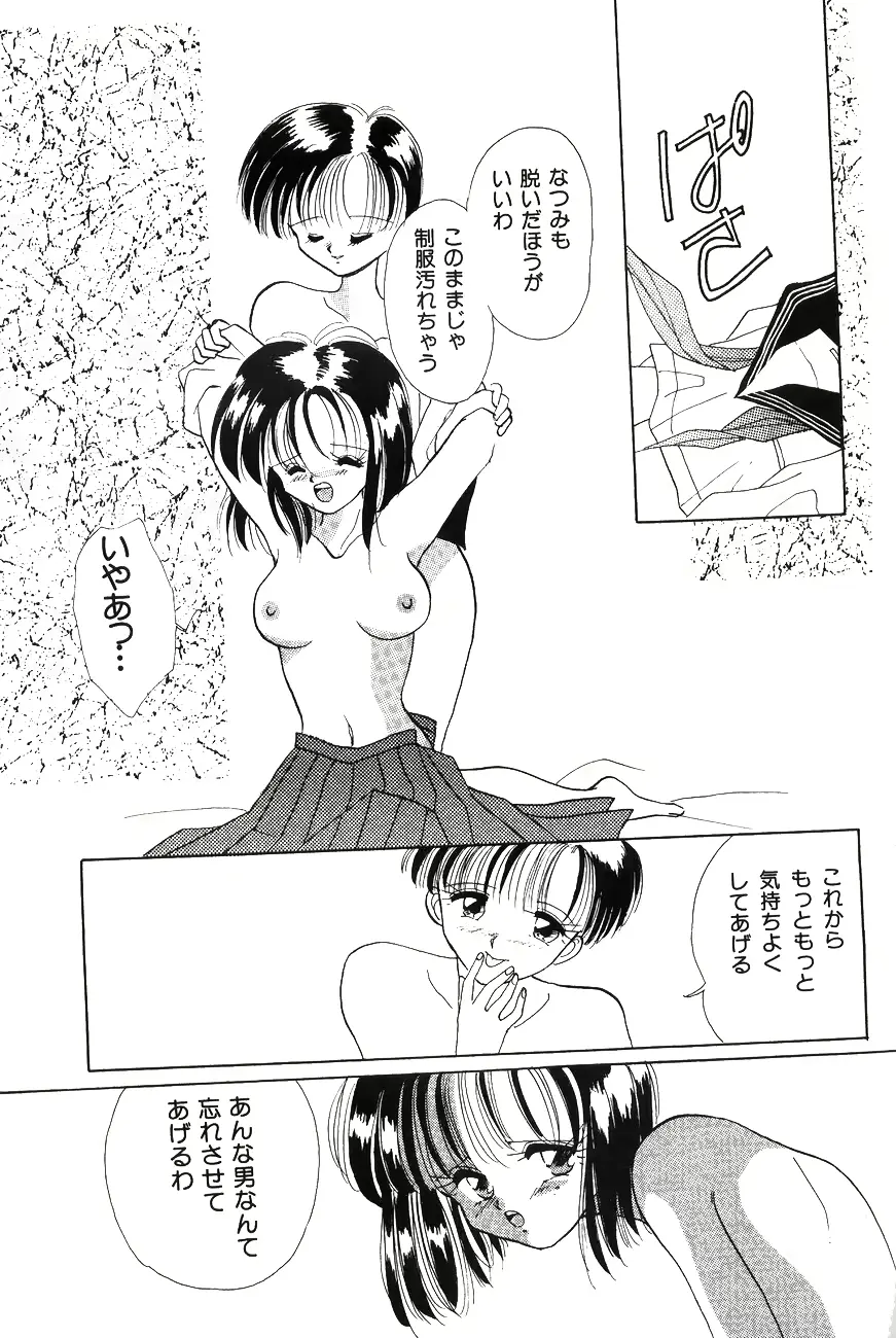 웹툰 이미지 66