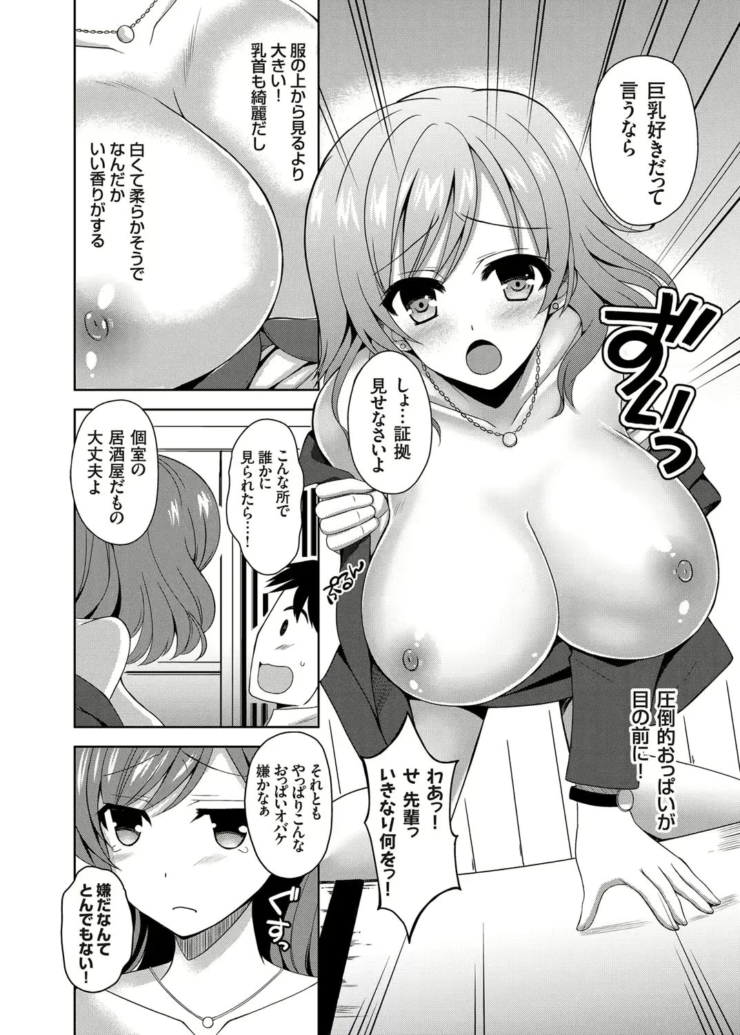 웹툰 이미지 128