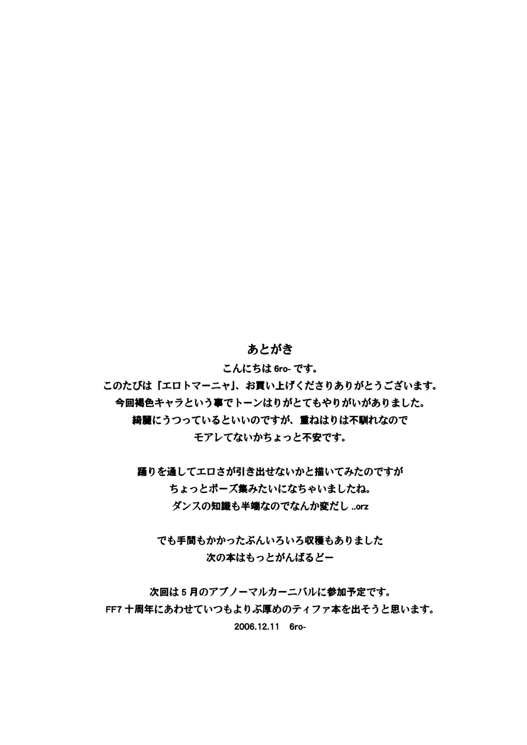 웹툰 이미지 21