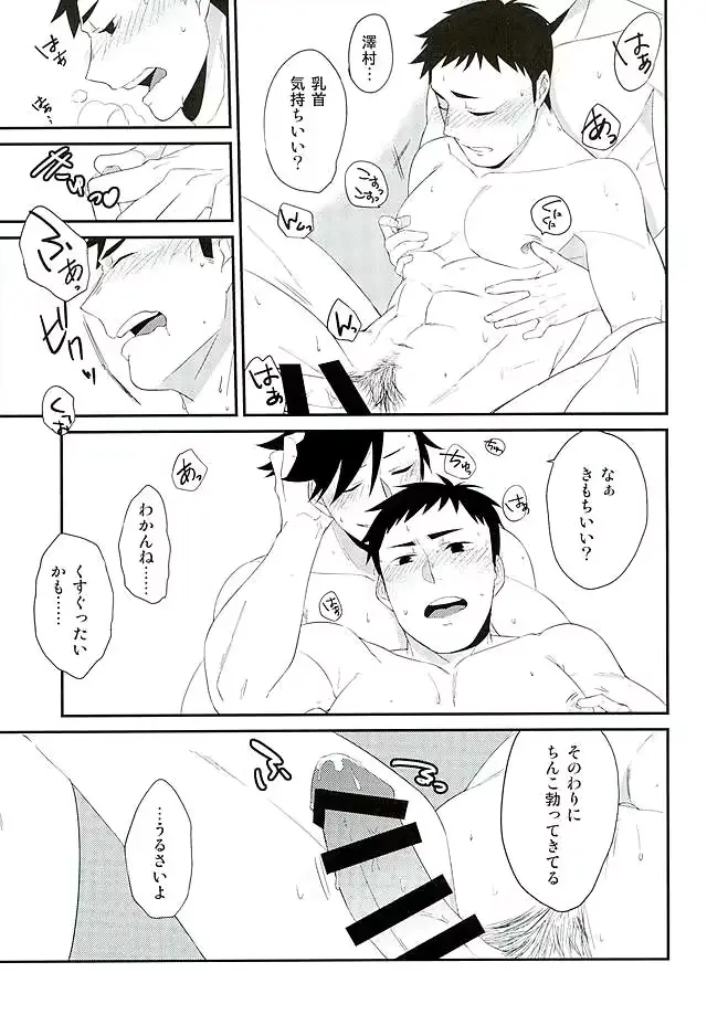 웹툰 이미지 10