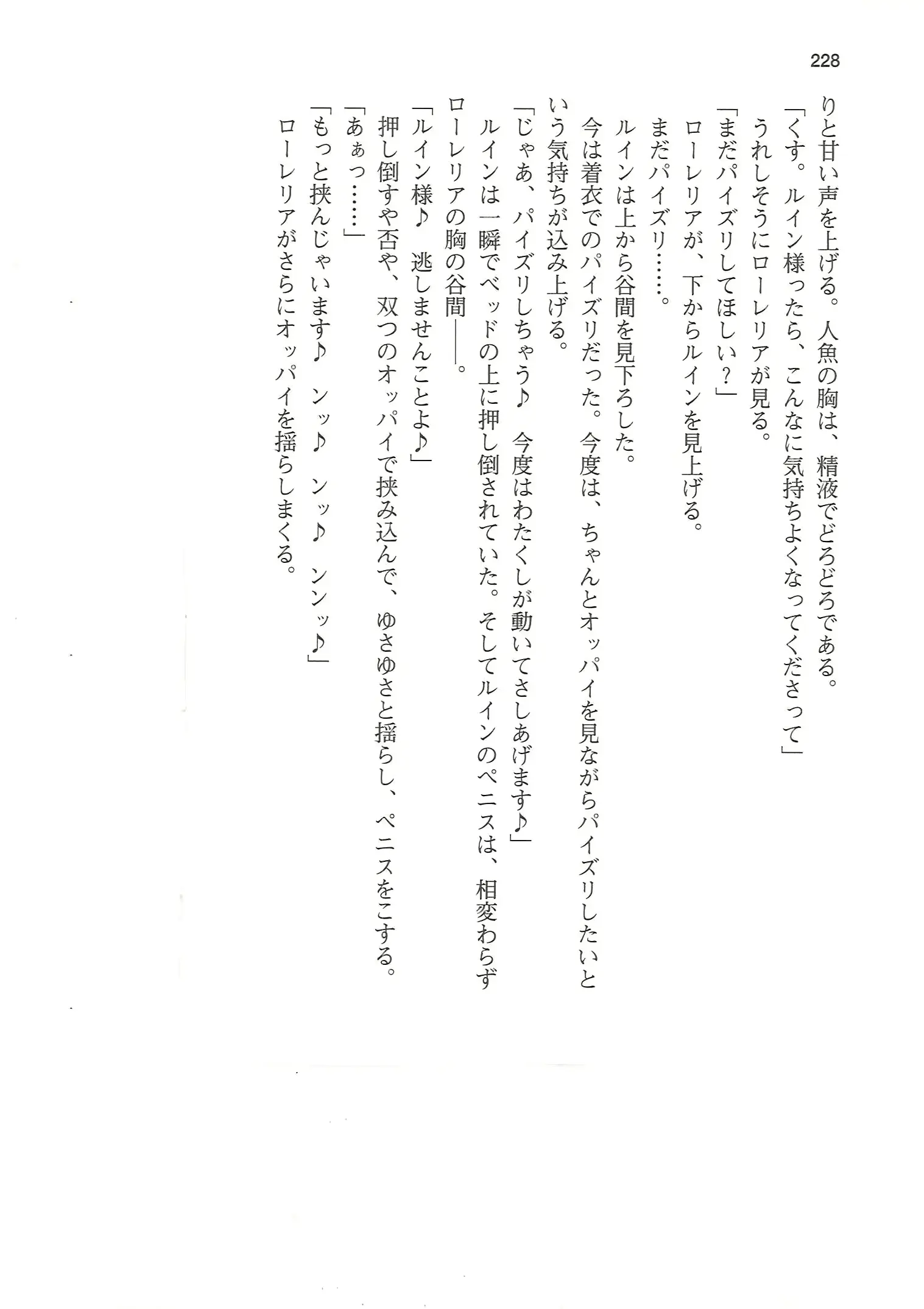 웹툰 이미지 227