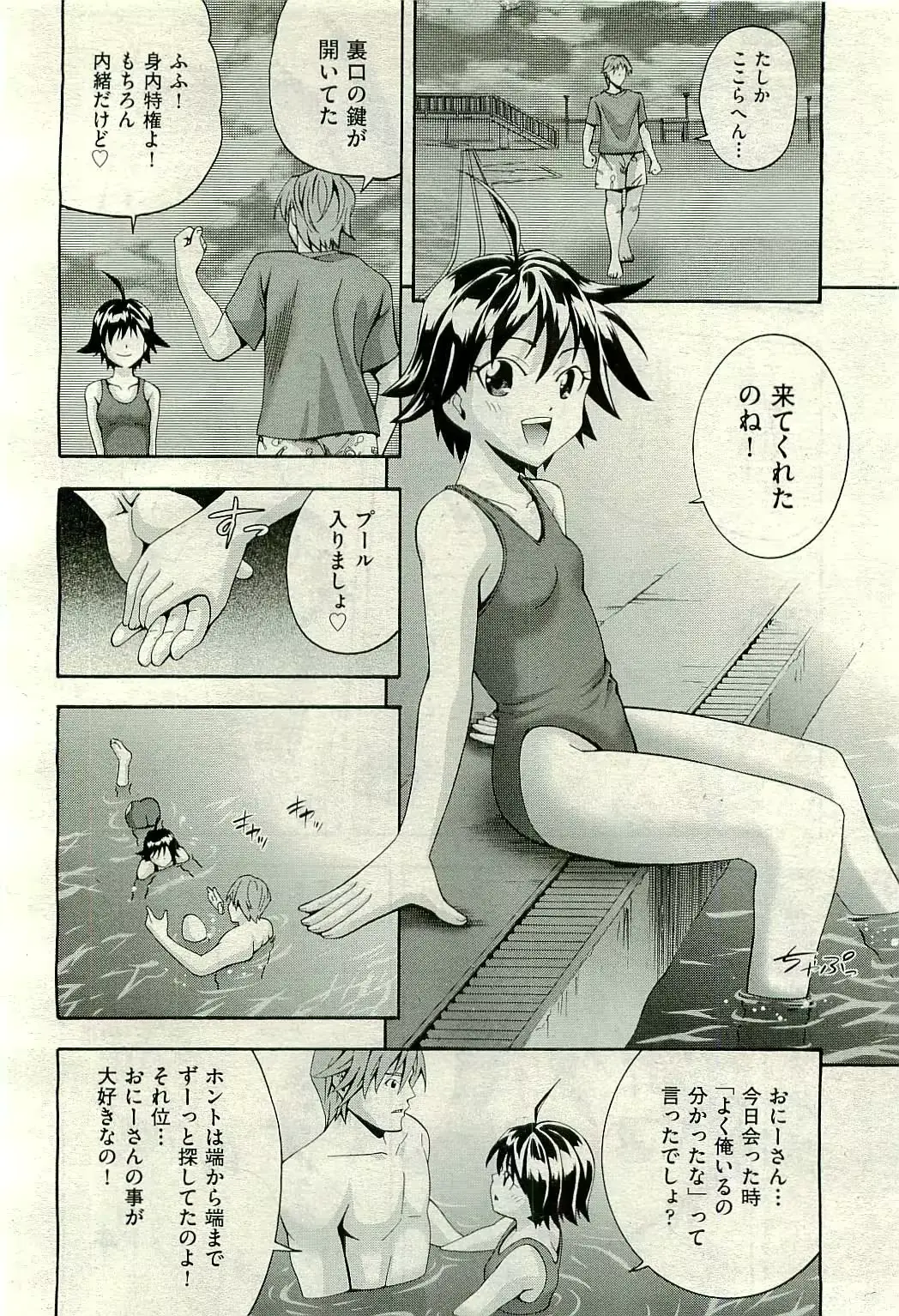 웹툰 이미지 277
