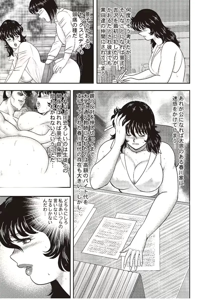 웹툰 이미지 73