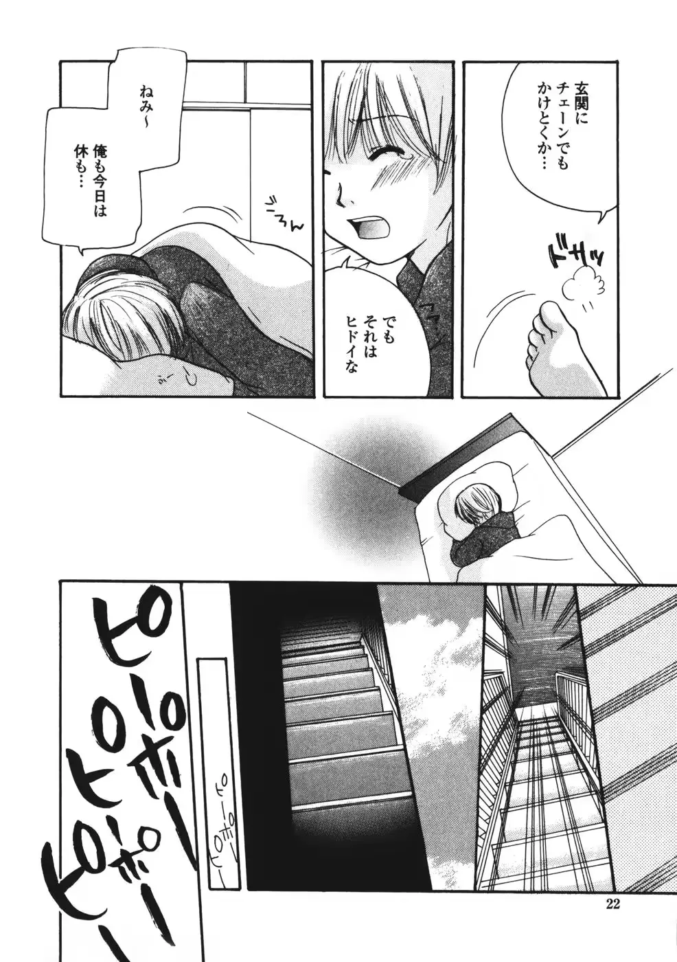 웹툰 이미지 22