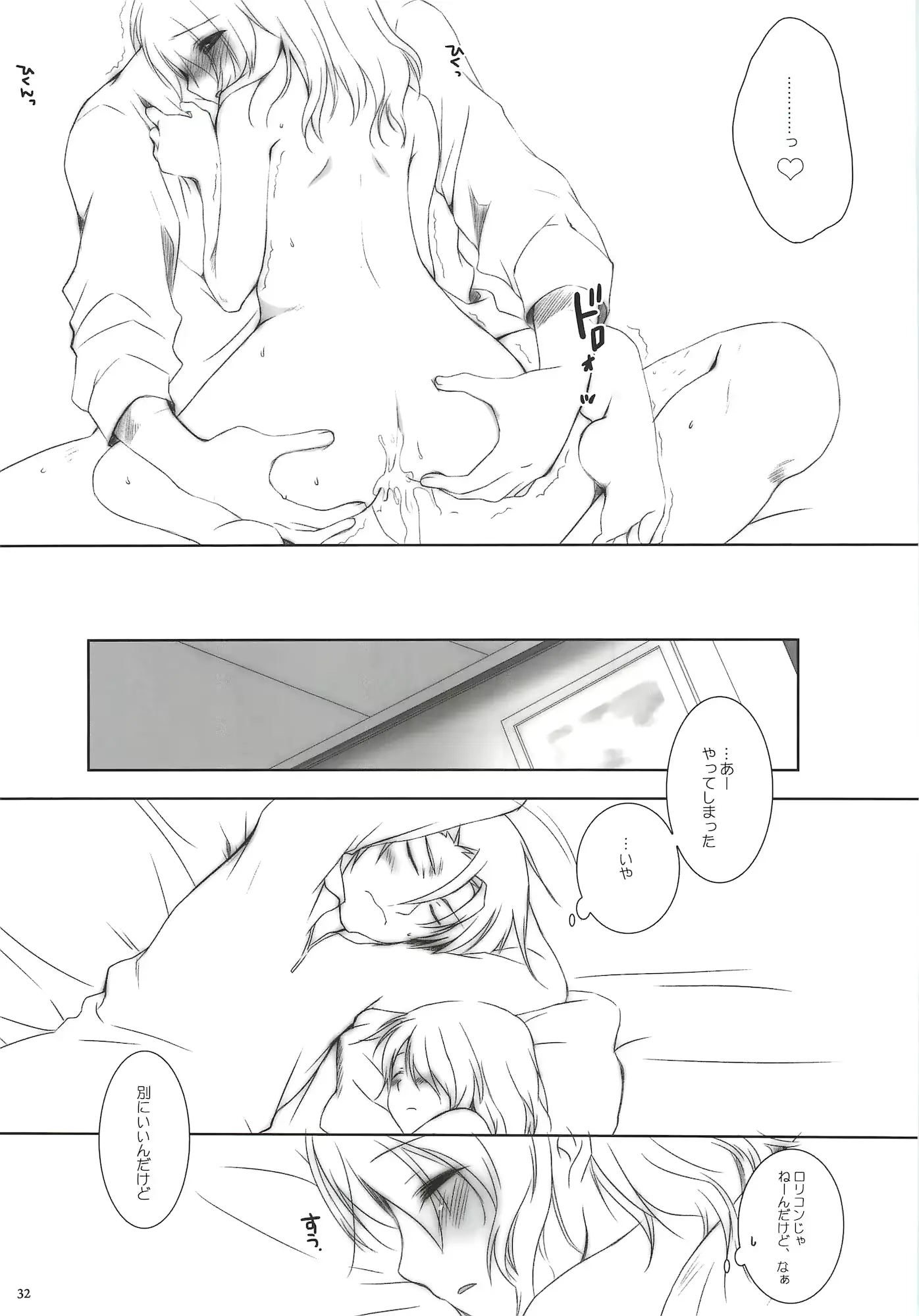 웹툰 이미지 30