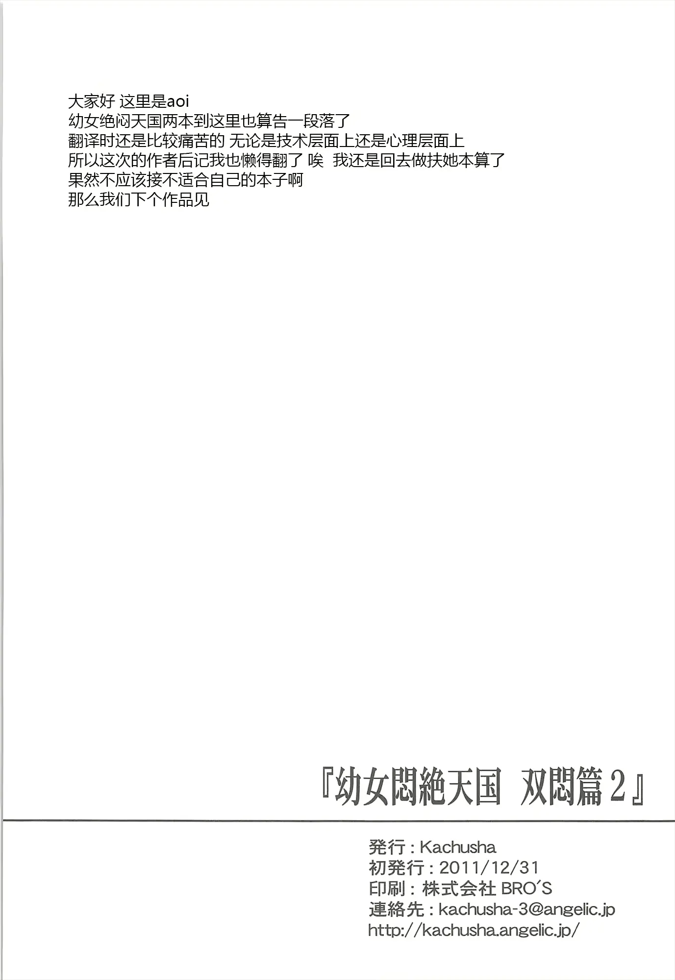 웹툰 이미지 34