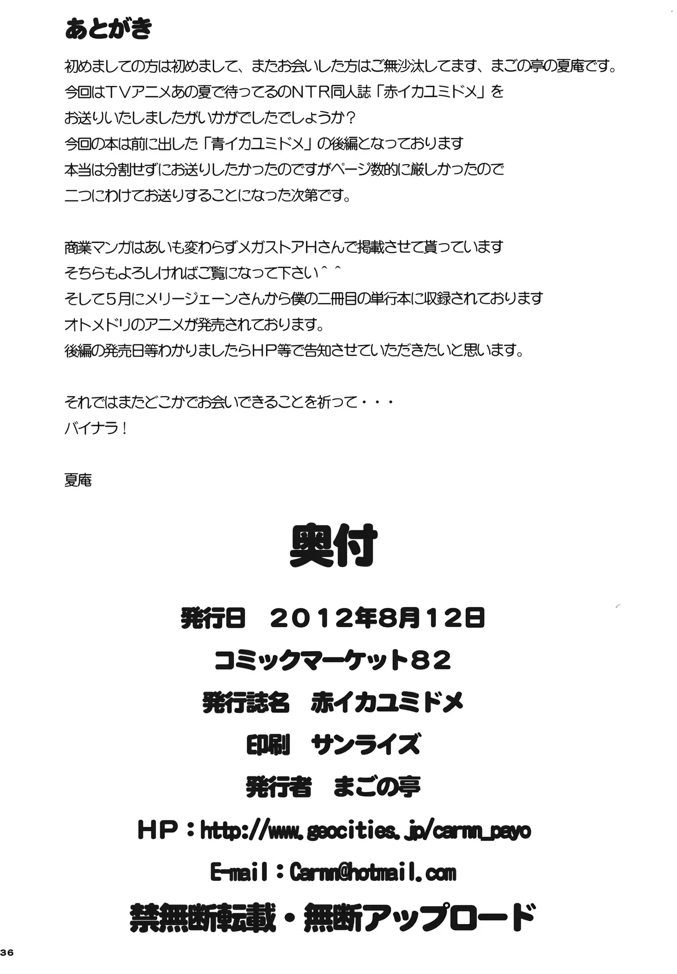 웹툰 이미지 36