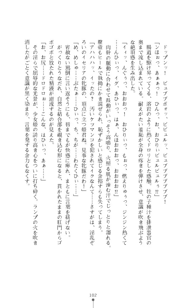 웹툰 이미지 101