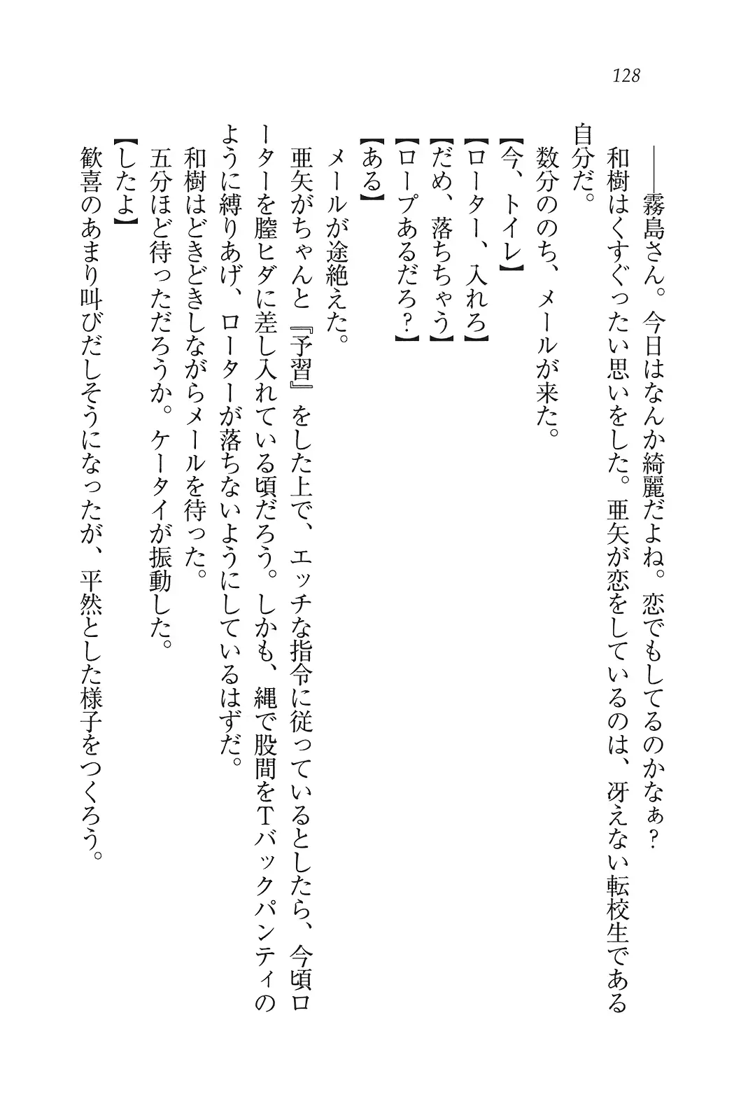 웹툰 이미지 128