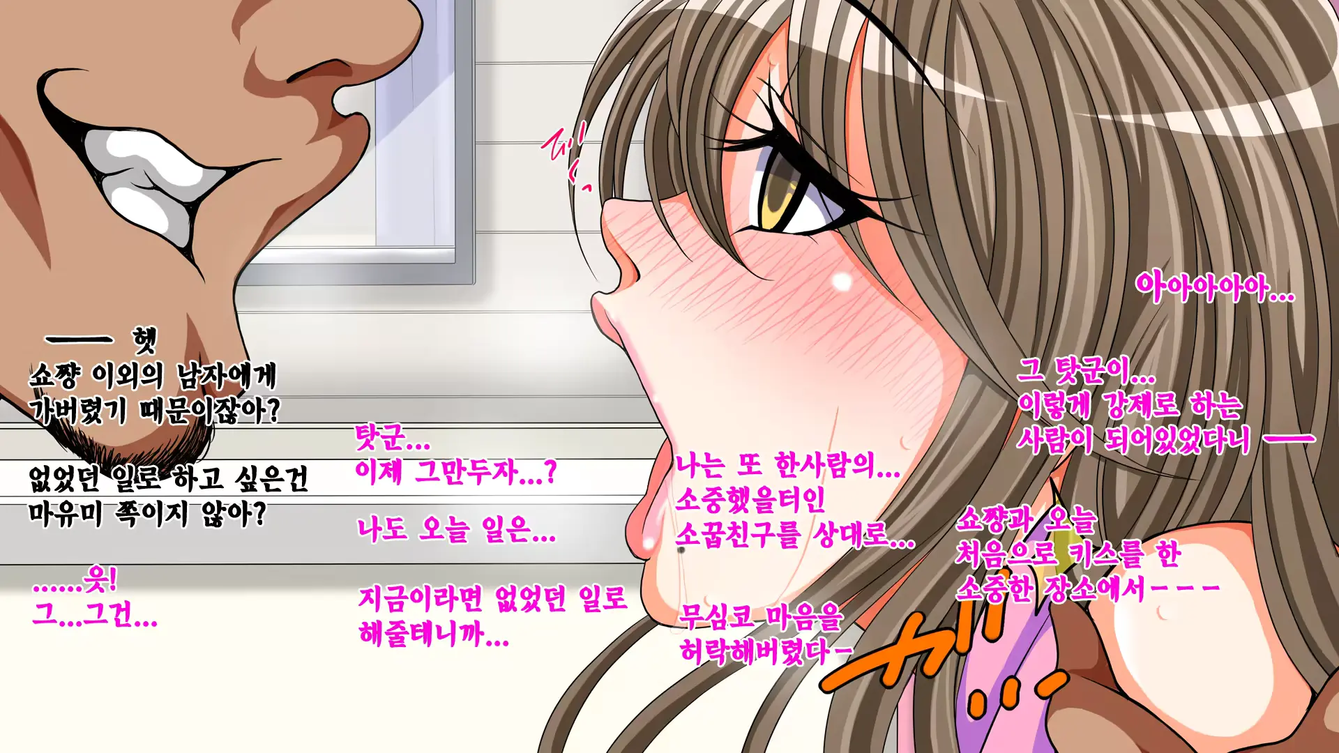 웹툰 이미지 35