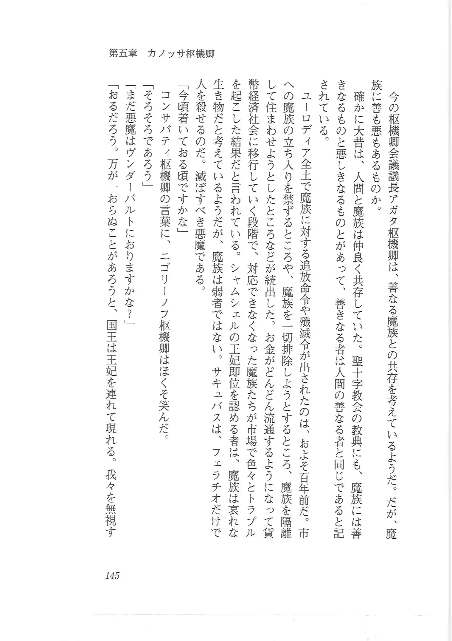 웹툰 이미지 136