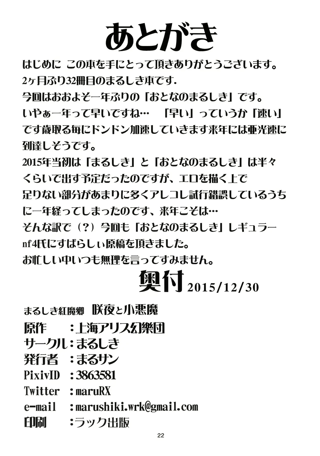 웹툰 이미지 20