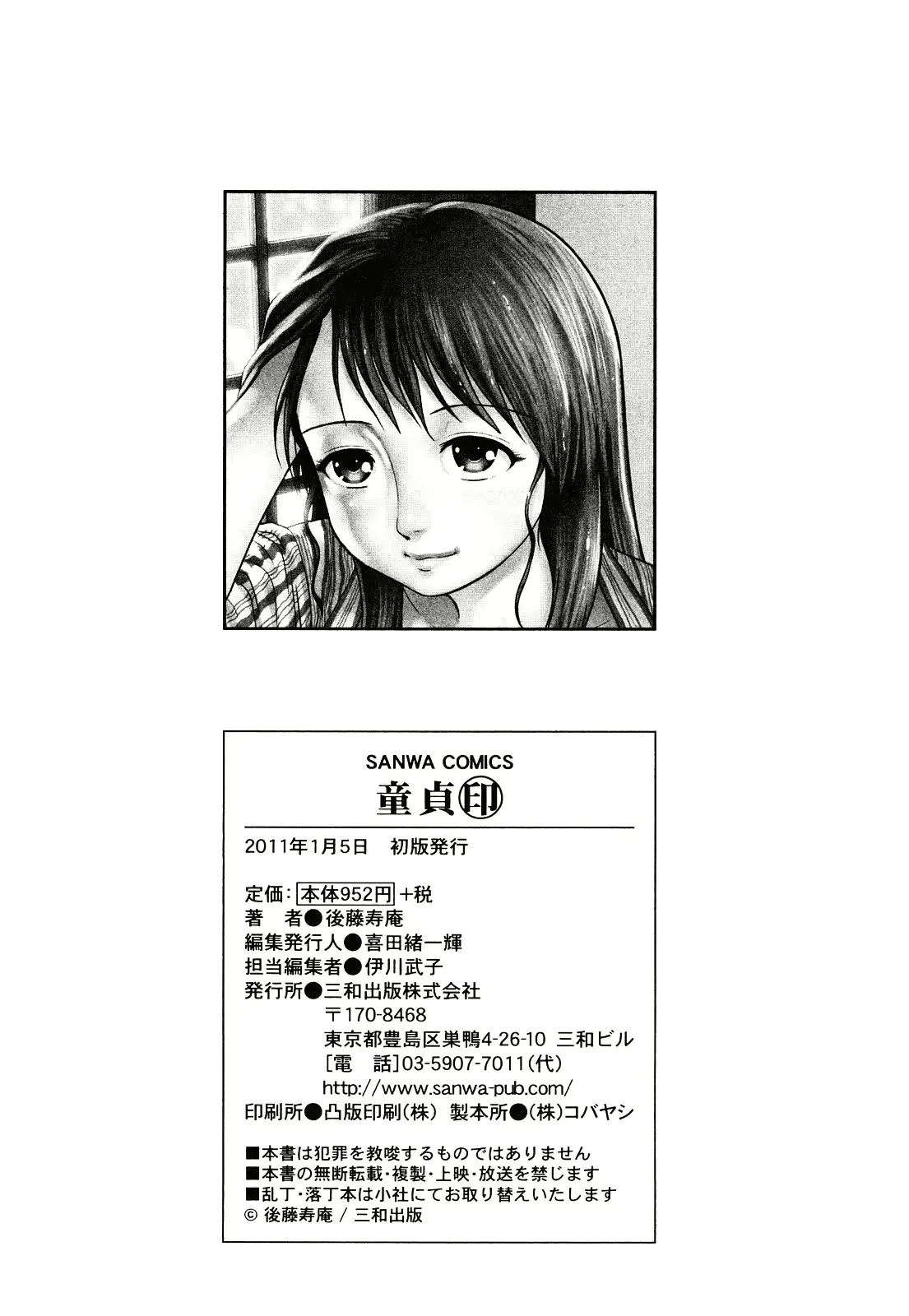 웹툰 이미지 199