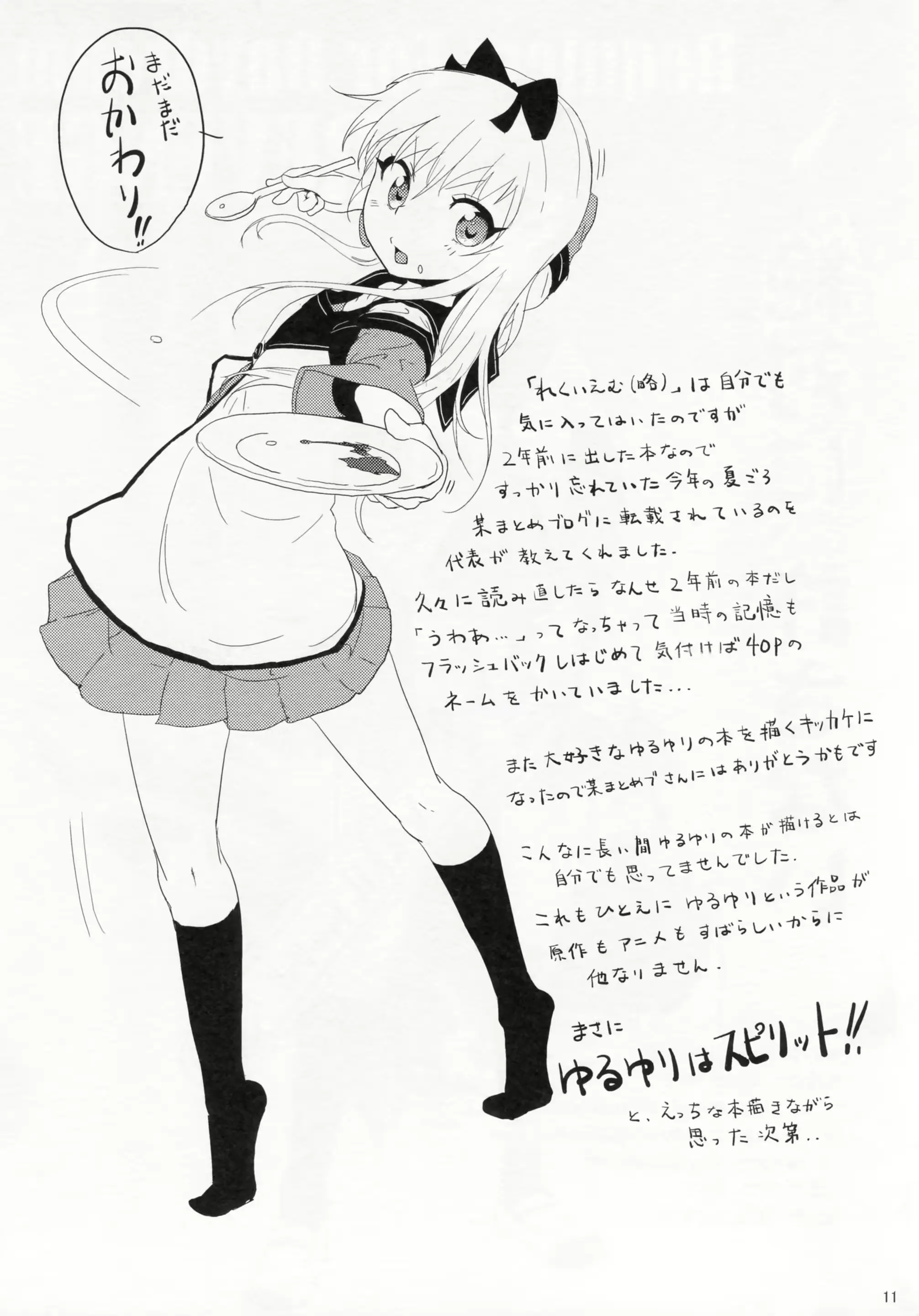 웹툰 이미지 11