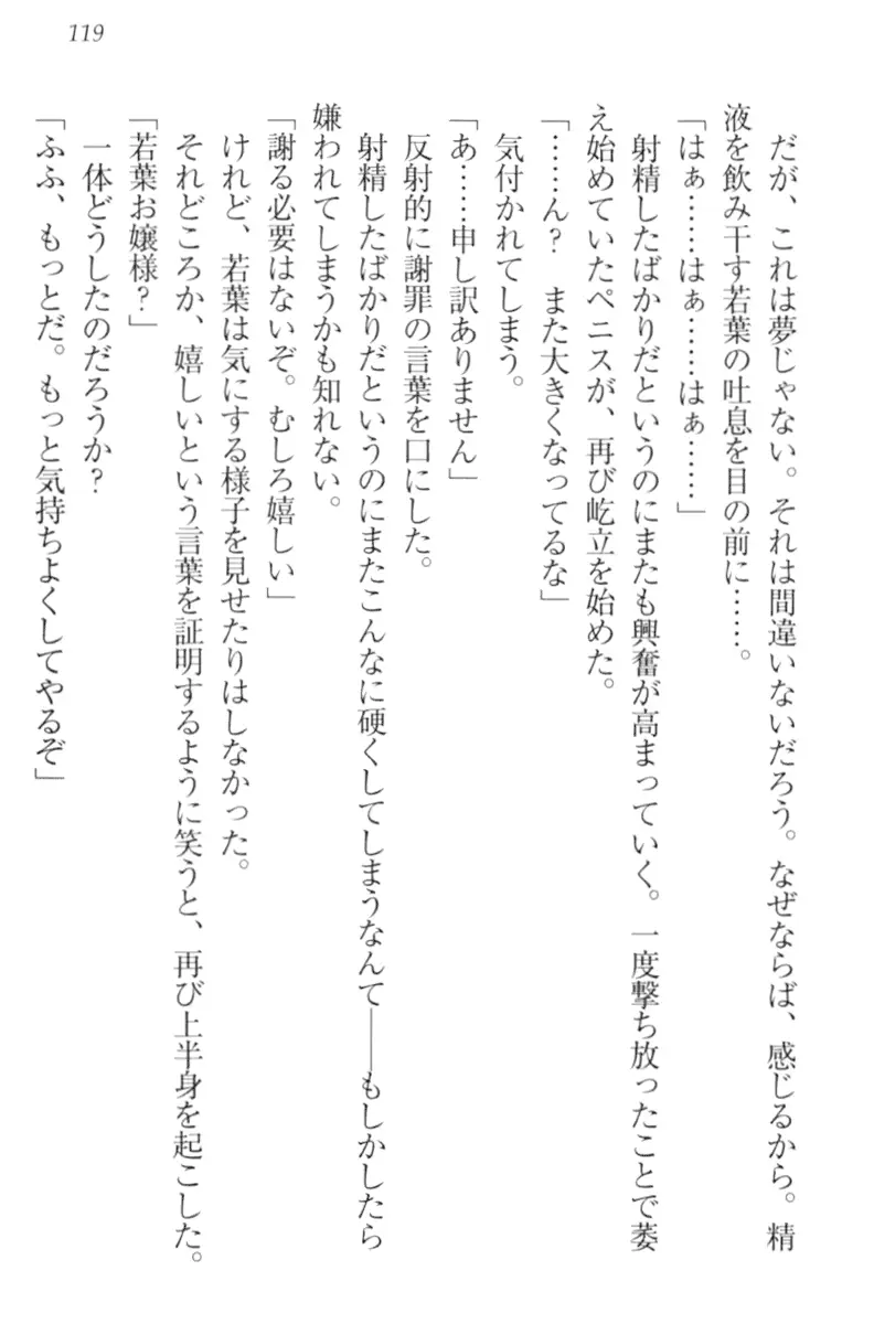 웹툰 이미지 128