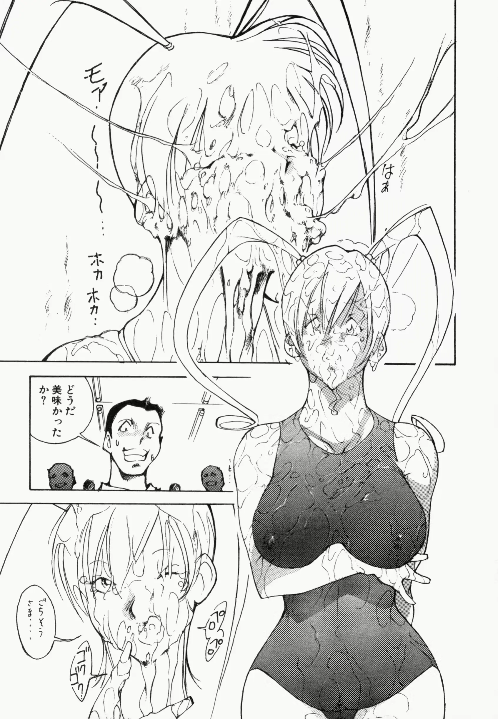 웹툰 이미지 156