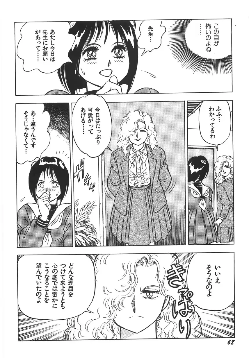 웹툰 이미지 73