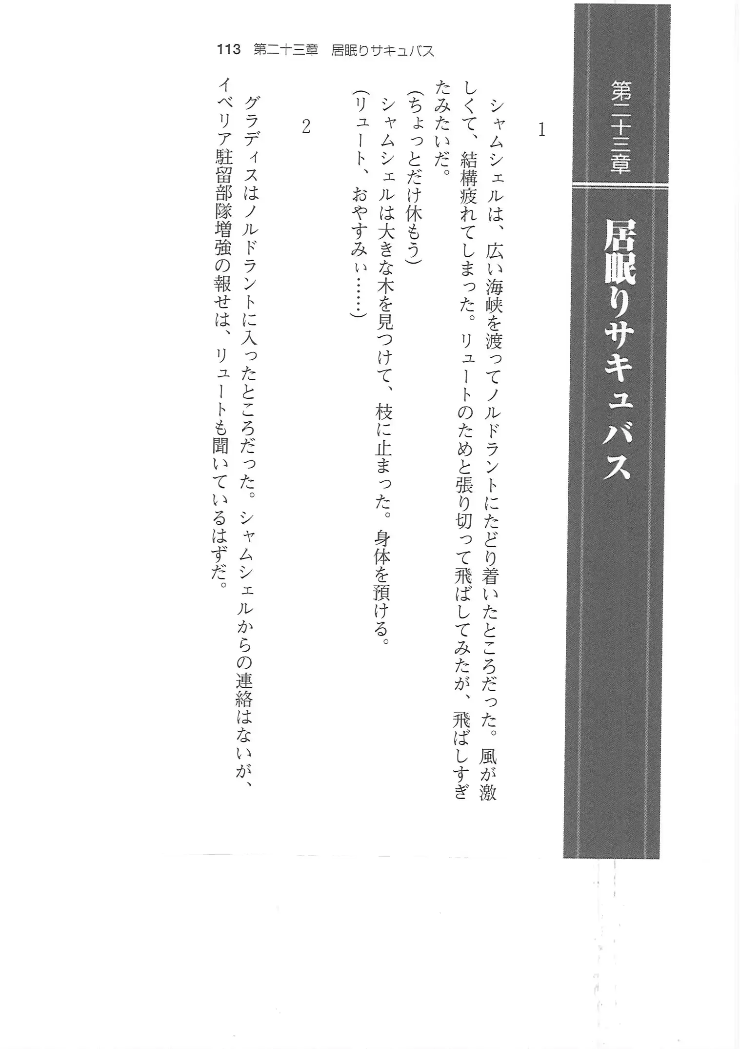 웹툰 이미지 111
