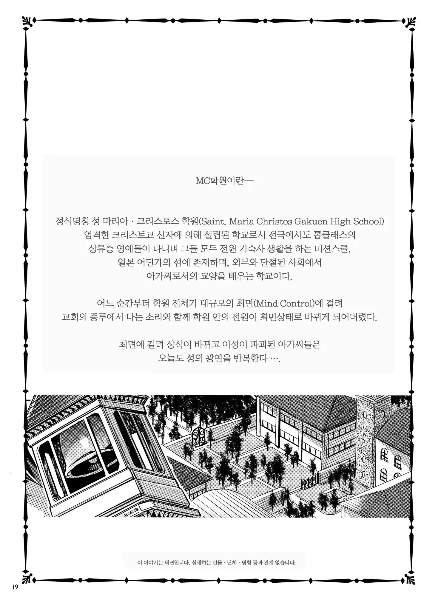 웹툰 이미지 20