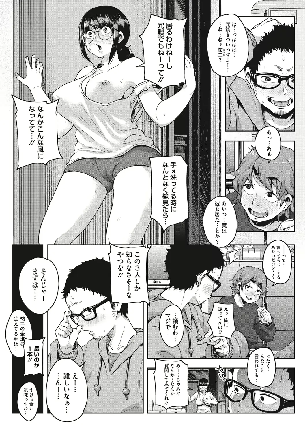 웹툰 이미지 136