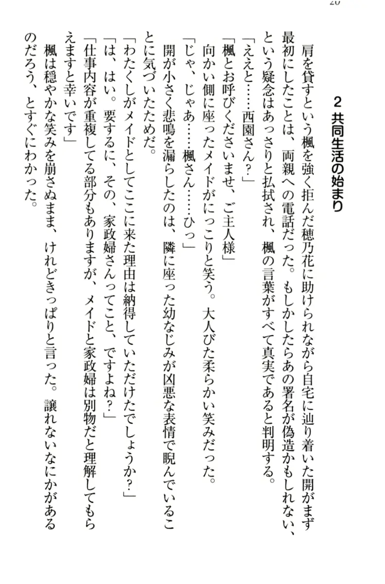 웹툰 이미지 29