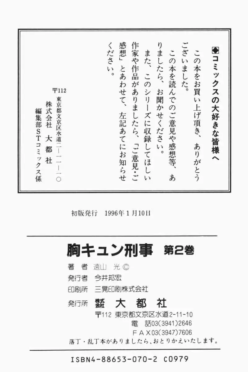 웹툰 이미지 353