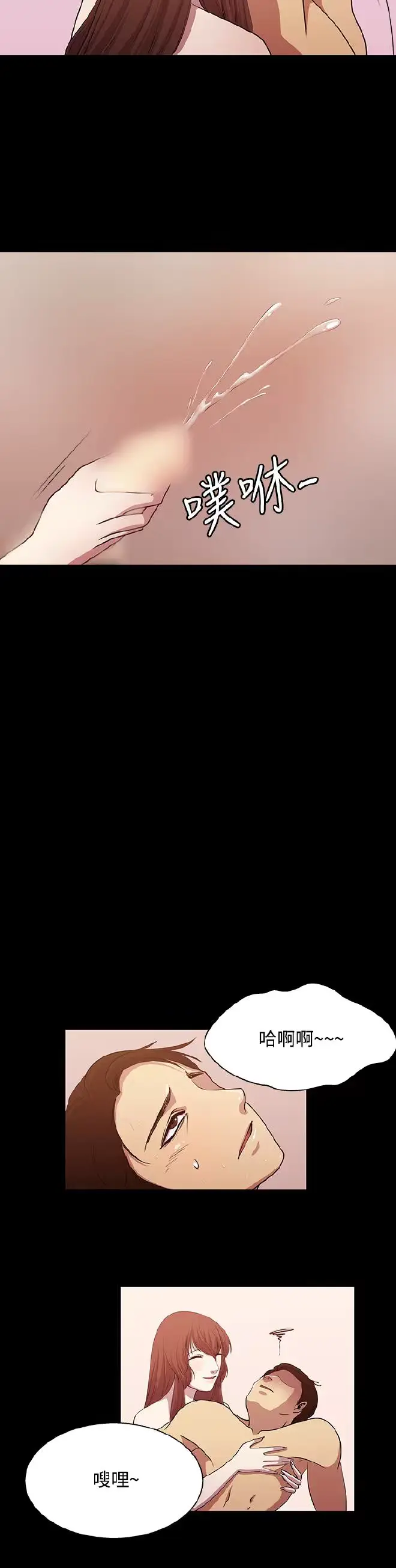 웹툰 이미지 299