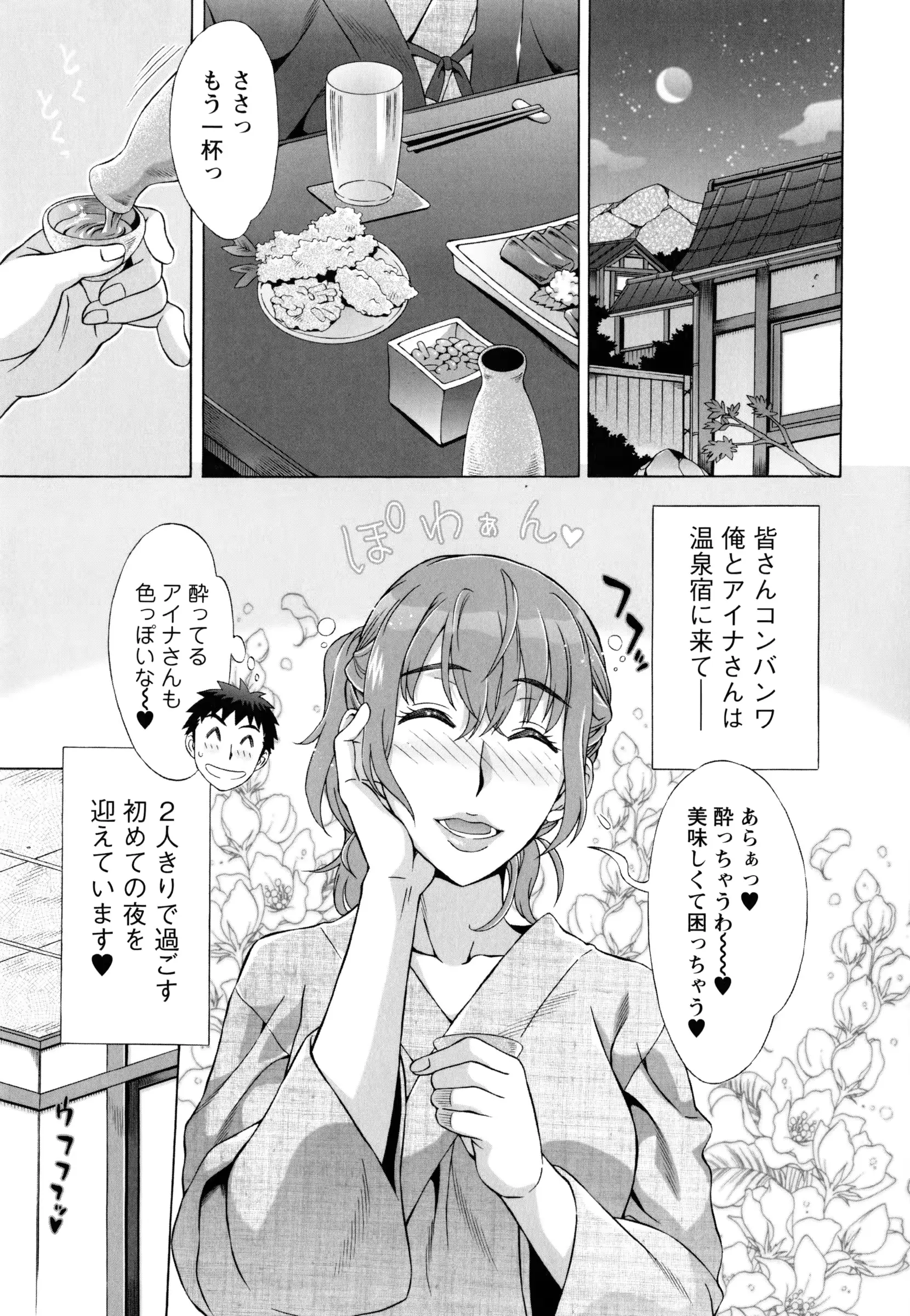 웹툰 이미지 153
