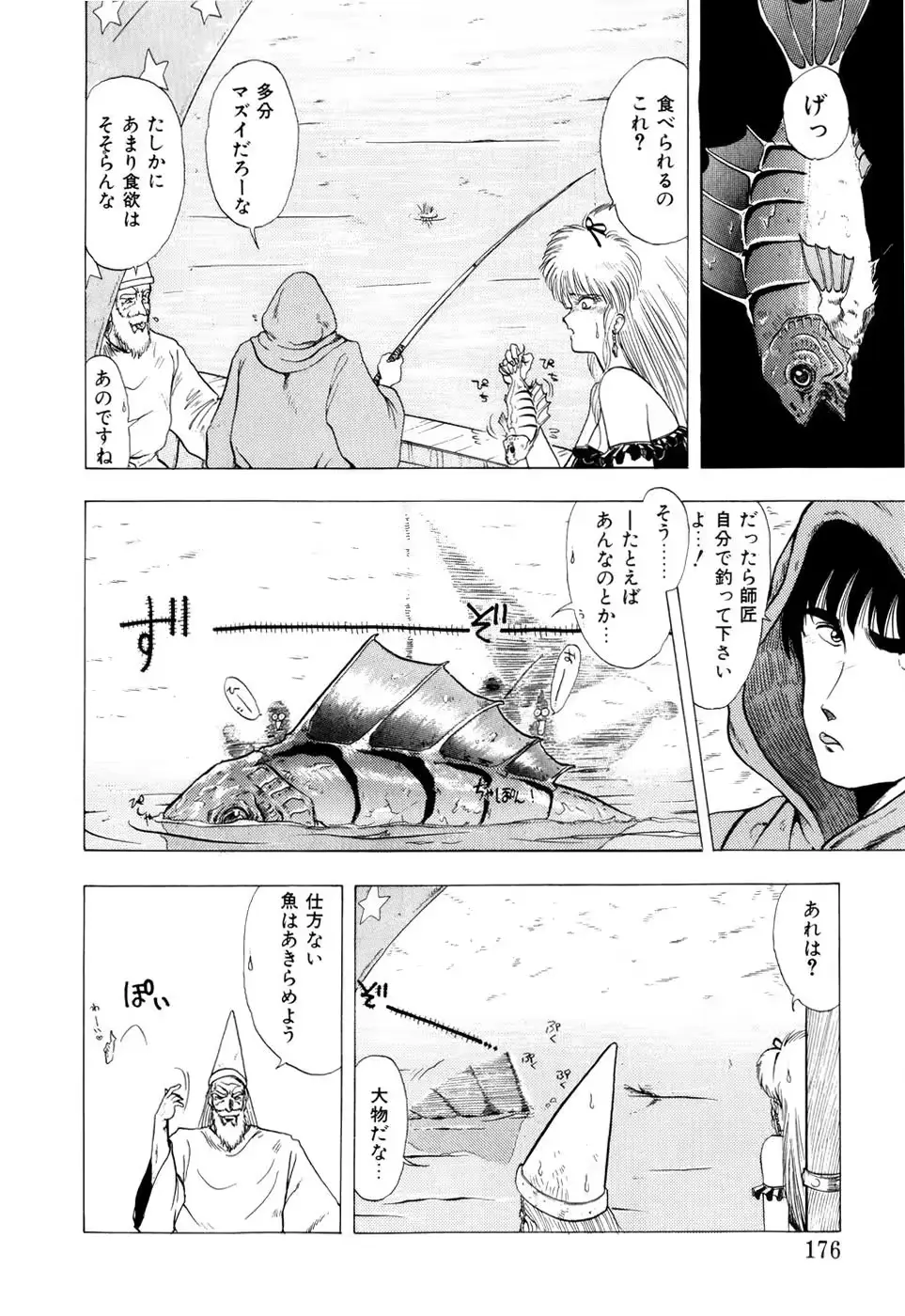웹툰 이미지 173