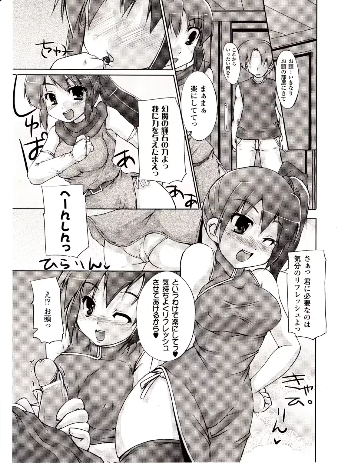 웹툰 이미지 429