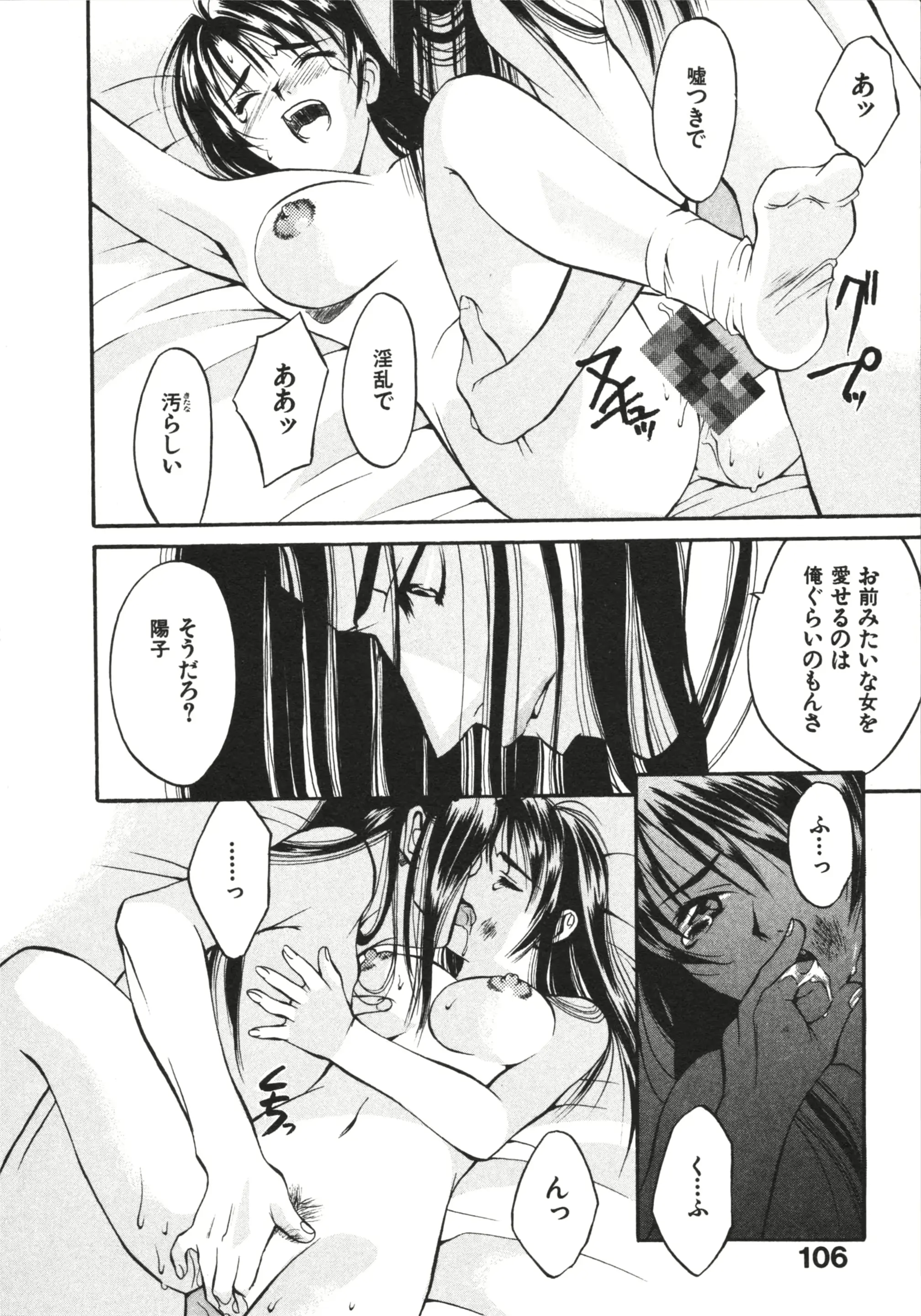 웹툰 이미지 107