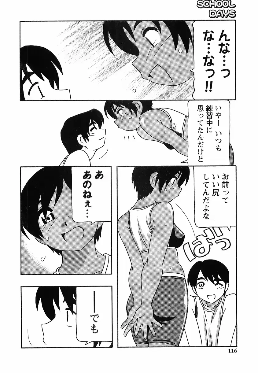 웹툰 이미지 115