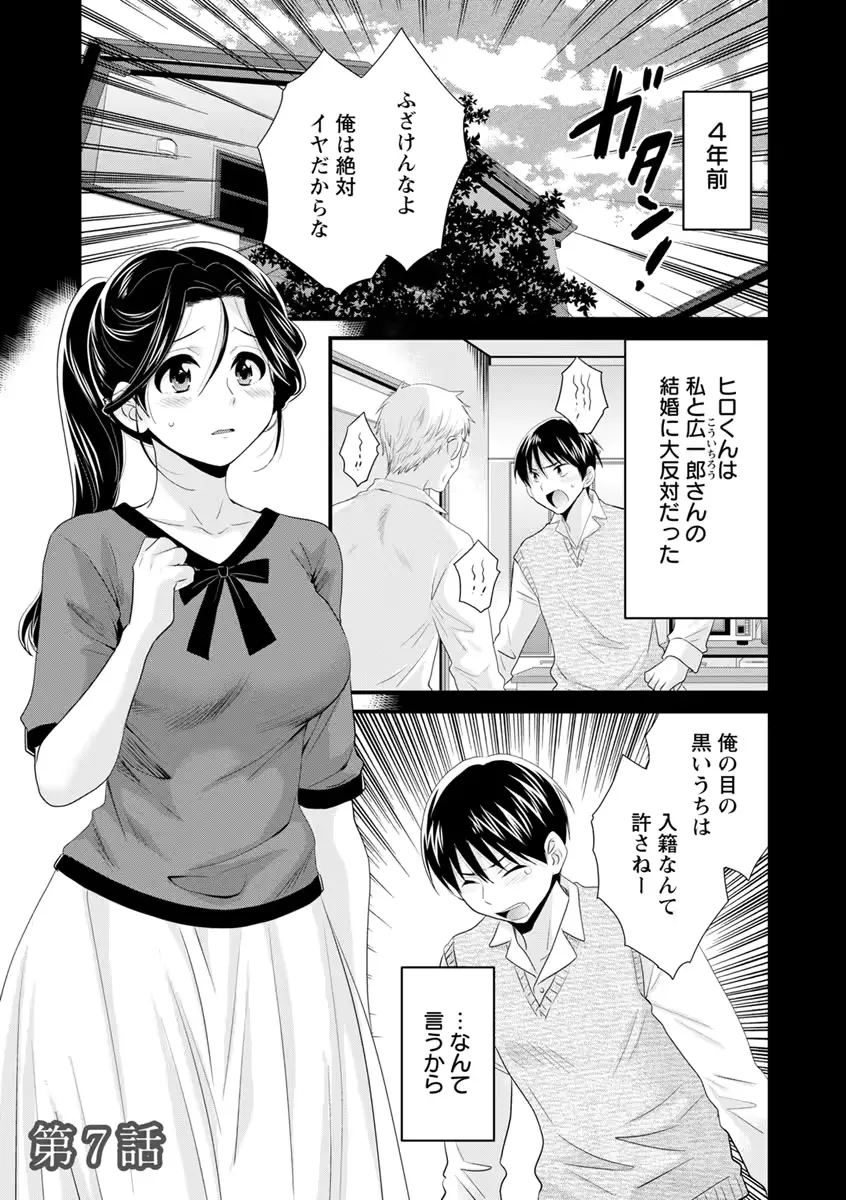웹툰 이미지 119